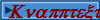Knapptext